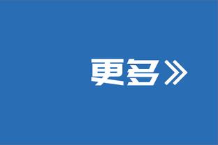 美记：听说湖人在考虑改变首发阵容 范德比尔特顶替拉塞尔